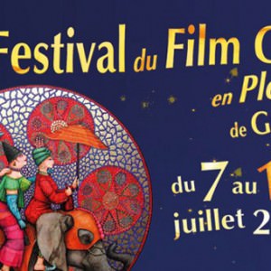 festival_film_court_grenoble_affiche_compte_rendu_sylvain_angiboust