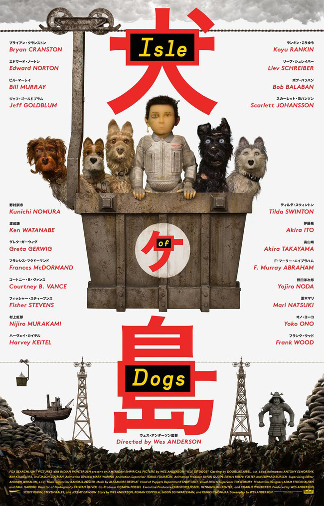 L'île aux chiens de Wes Anderson