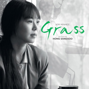 Grass de Hong Sang Soo