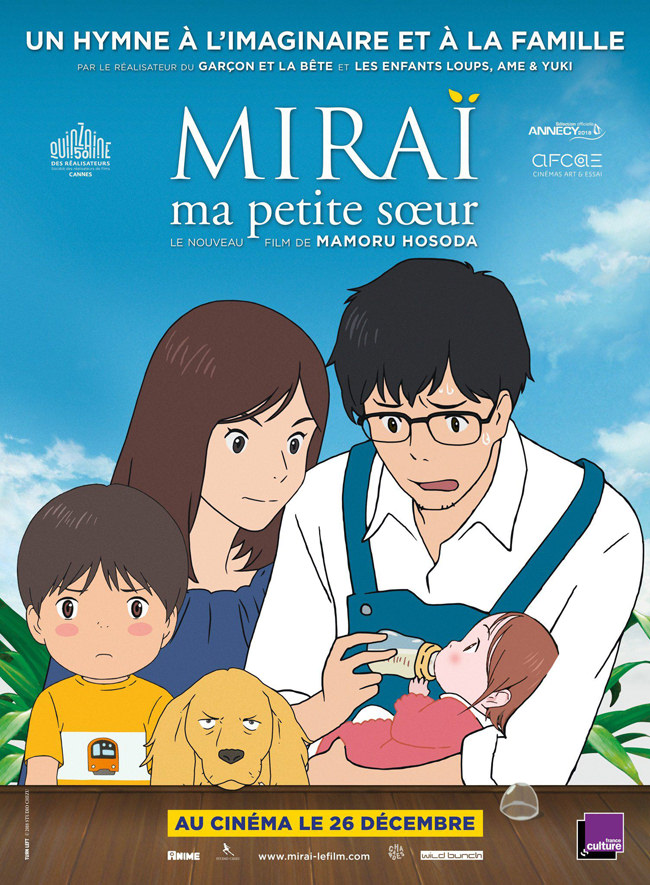 Mirai, ma petite soeur de Mamoru Hosoda