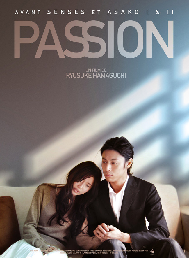 Passion de Ryusuke Hamaguchi