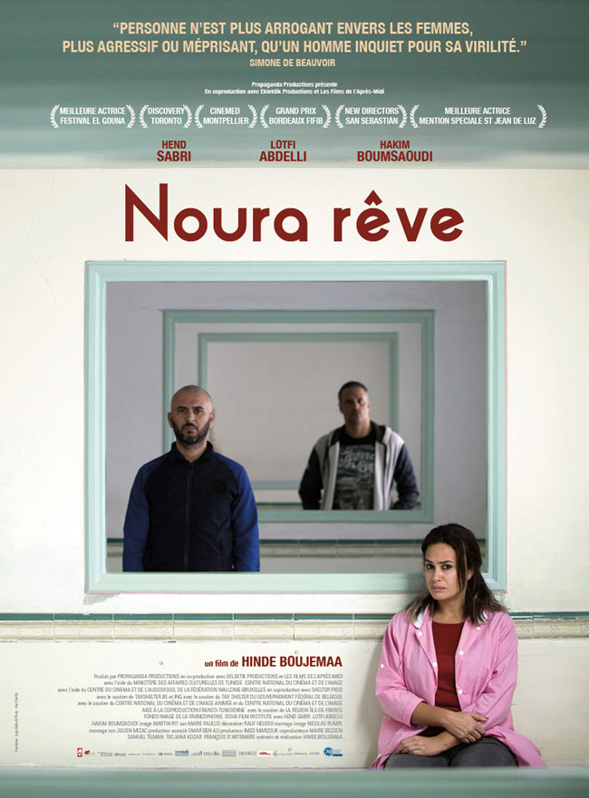 Noura rêve de Hinde Boujemaa