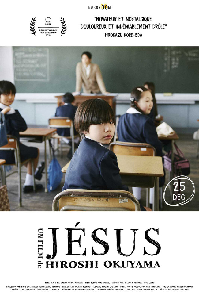 Jésus de Hiroshi Okuyama
