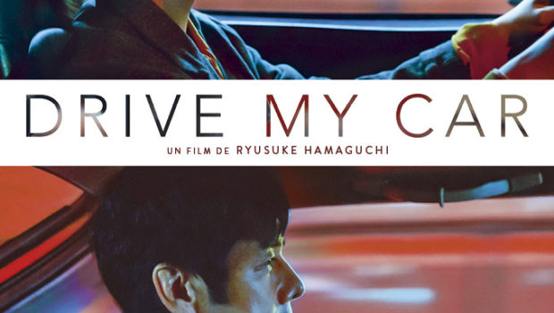 Drive my car de Ryusuke Hamaguch