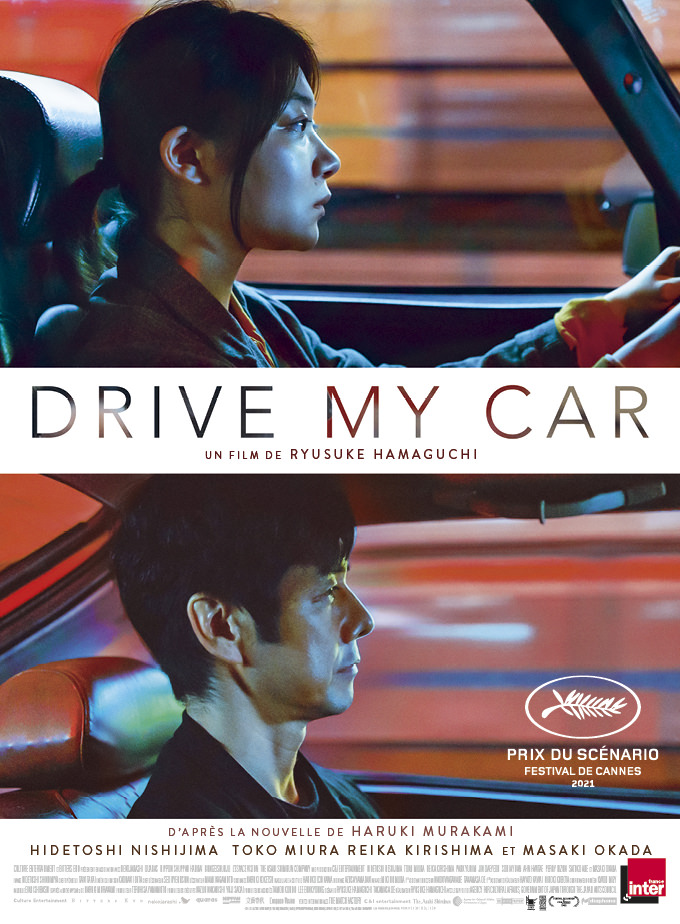Drive my car de Ryusuke Hamaguch