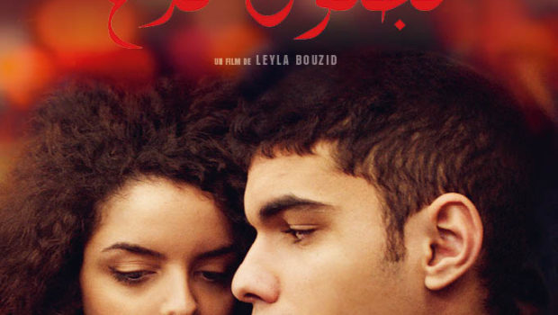 Une histoire d'amour et de désir de Leyla Bouzid