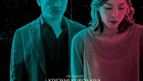 Affiche de Creepy de Kiyoshi Kurosawa