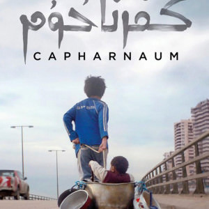 Capharnaum de Nadine Labaki