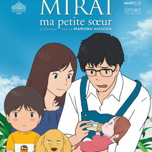 Mirai, ma petite soeur de Mamoru Hosoda