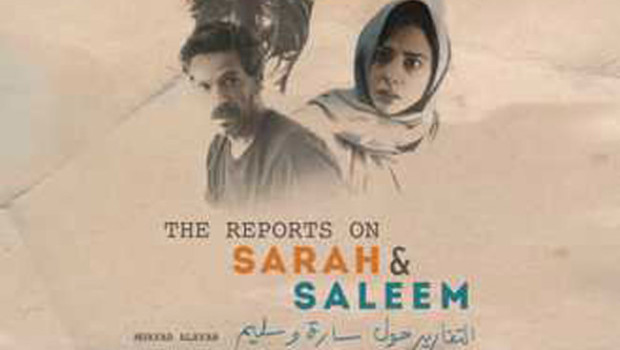 The reports on Sarah and Saleem de Muayad Alayan