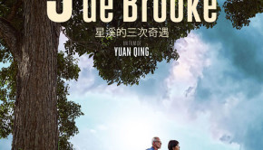 3 aventures de Brooke de Yuan Qing