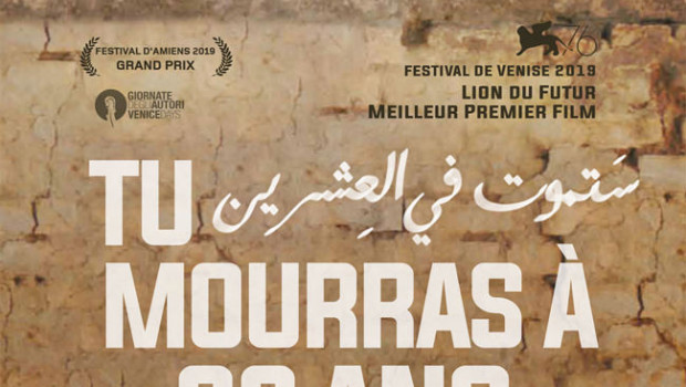 Tu mourras à vingt ans d'Amjad Abu Alala