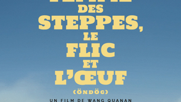 La Femme des steppes, le Flic et l'Oeuf de Wang Quanan