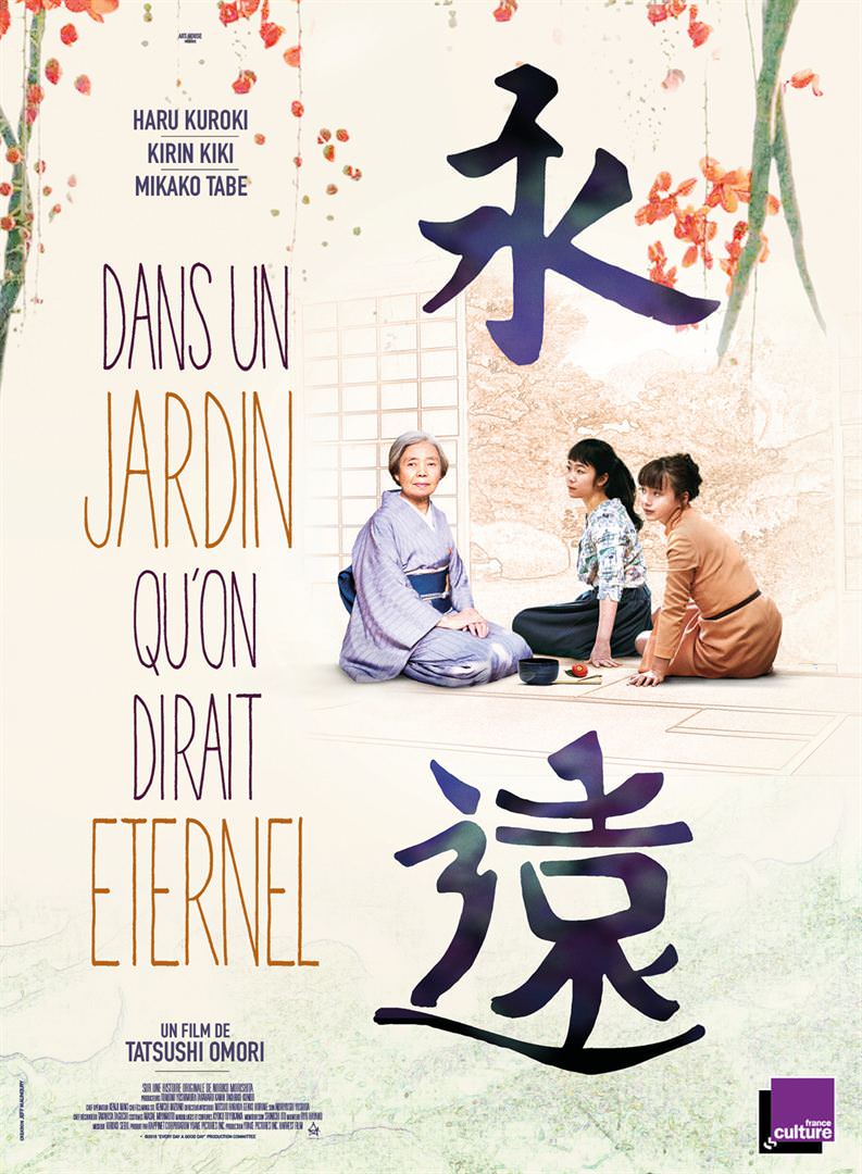 Dans un jardin qu'on dirait éternel de Tatsushi Omori