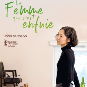 La femme qui s'est enfuie de Hong Sang Soo