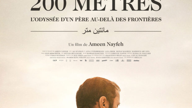 200 mètres d'Aamen Nayfeh