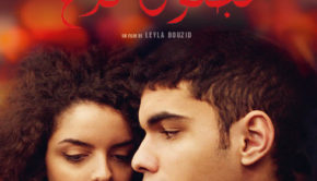 Une histoire d'amour et de désir de Leyla Bouzid