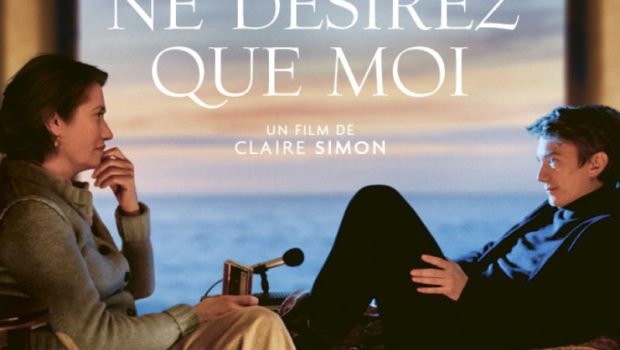 Vous ne désirez que moi de Claire Simon